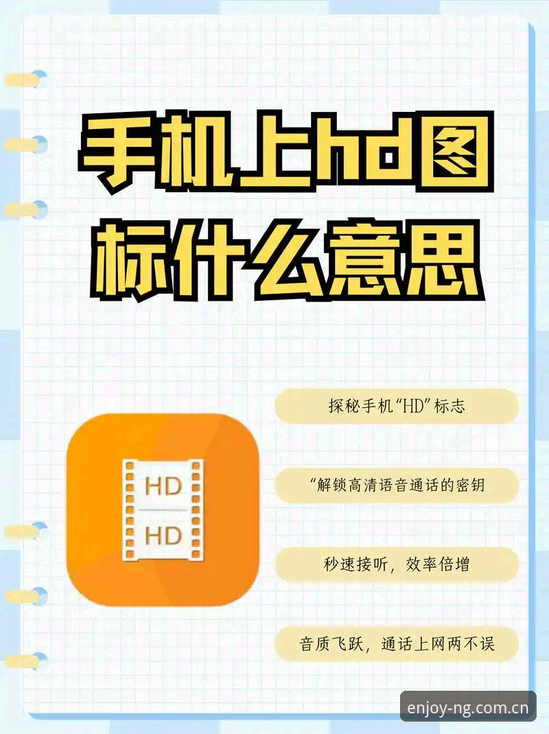 真相揭晓:NG娱乐官方下载地址的全方位深度评测报告